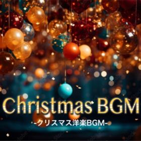 Ao - christmas BGM - NX}XmyBGM - / MUSIC LAB JPN