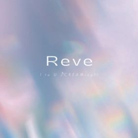 アルバム - Reve / I to U $CREAMing!!