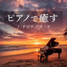Ao - sAmŖJ-POPo[h / Moonlight Jazz Blue , JAZZ PARADISE