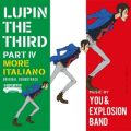 You & Explosion Band/Y̋/VO - THEME FROM LUPIN III 2015 (ALONE)