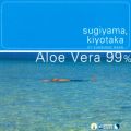 Ao - Aloe Vera 99 / RM
