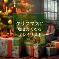 MUSIC LAB JPN̋/VO - Another Rock'n Roll Christmas (Cover)