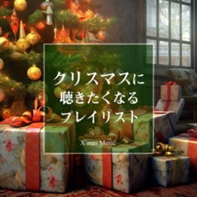 Christmas (Cover) / MUSIC LAB JPN