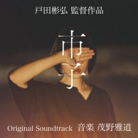 Ao - sq Original Soundtrack / Ζ듹
