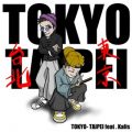TEEDA̋/VO - TOKYO-TAIPEI feat. Kalis