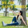 qؖ߂̋/VO - WE ARE HAPPY WOMEN