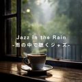 Jazz in the Rain -J̒ŒWY-