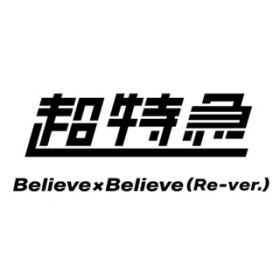 Believe~Believe (Re-verD) / }