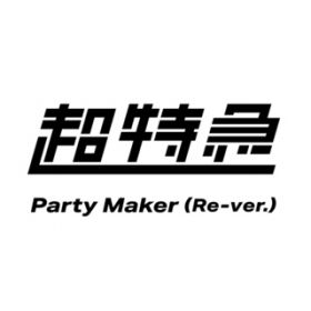 Party Maker (Re-verD) / }