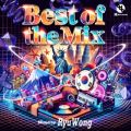 POP (DANCE COVER REMIX) [Mixed]