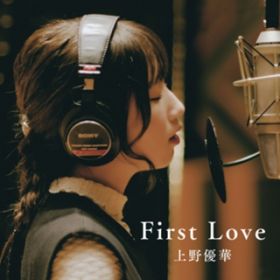 First Love / D
