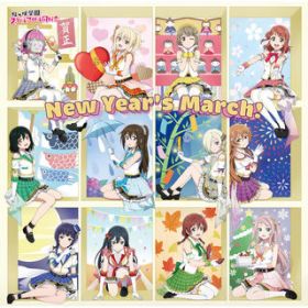 New Year's March! (Off Vocal) / wXN[AChD