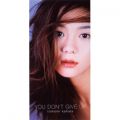 YOU DON'T GIVE UP (single Mix)