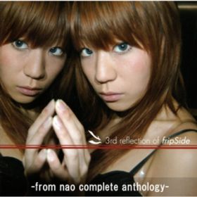 vanity destroyer (fripSide edition) / fripSide