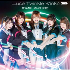 Ao - ^[~i `lAׂꏊ` ʏB / Luce Twinkle Wink