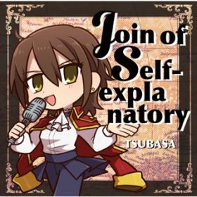 Ao - Join of Self-explanatory / TSUBASA
