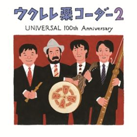 Ao - ENIR[_[2`UNIVERSAL 100th Anniversary` / IR[_[Jebg