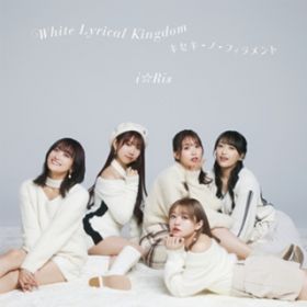 White Lyrical Kingdom Off Main Vocal / iRis