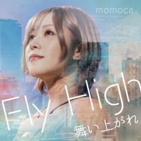 Fly High オ / momoca