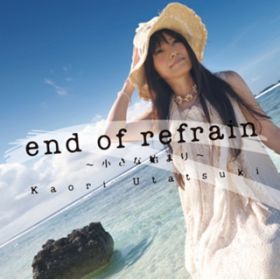 end of refrain`Ȏn܂``Ȏn܂`-instrumental- / JI