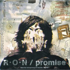 promise (13th step mix) / REOEN