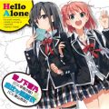 Hello Alone -Yui Ballade- (Instrumental)