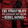 Ao - 20th ANNIVERSARY BEST 1984-2004 REBEL SONGS / THE STREET BEATS