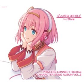 Ao - PRINCESS CONNECT! Re:Dive CHARACTER SONG ALBUM VOLD5 / VDAD