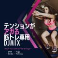 Despacito (DANCE COVER REMIX) [mixed]