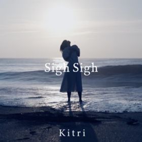 Ao - Sigh Sigh / Kitri