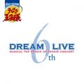 Ao - ~[WJwejX̉qlxRT[g Dream Live 6th / ~[WJwejX̉qlx1stV[Y