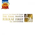 ~[WJwejX̉qlxThe Final Match C First featD lV