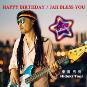 Happy Birthday / JAH Bless You / VG