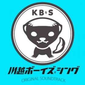 Something Goes / YUKI KANESAKA