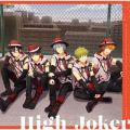 Ao - THE IDOLM@STER SideM GROWING SIGN@L 18 High~Joker / High~Joker