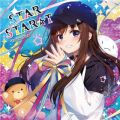 Ao - STAR START / Ƃ̂