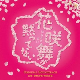 Ao - {ernjh}uԍ畑قĂȂvIWiETEhgbN (Special Edition) / S^c^T
