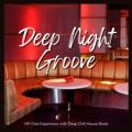Ao - Deep Night Groove - `nEXr[głŃS[WXVIP̌ / Cafe lounge resort