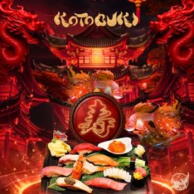 KOTOBUKI (Instrumental) / NEO JAPONISM
