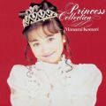 Ao - Princess Collection / X܂Ȃ
