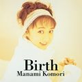 Ao - Birth / X܂Ȃ