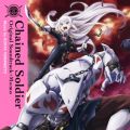 Ao - Chained Soldier Original Soundtrack:Momo / KOHTA YAMAMOTO