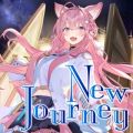 ߂̋/VO - New Journey(Instrumental)