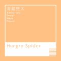 C̋/VO - Hungry Spider