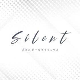 Ao - Silent`#IS[ŃbNX` / Various Artists