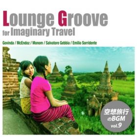 Ao - Lounge Groove for Imaginary Travel - zsBGM volD9 / Various Artists