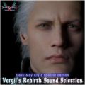 aq̋/VO - Let's just see (Devil May Cry 5 SE Edit)