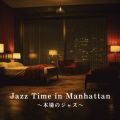 Jazz Time in Manhattan `{̃WY`