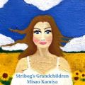 _J̋/VO - Stribog's Grandchildren