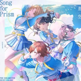 Ao - THE IDOLM@STER SHINY COLORS Song for Prism niP̃ni^o ^ ymN`Ձz / ReBbN^mN`